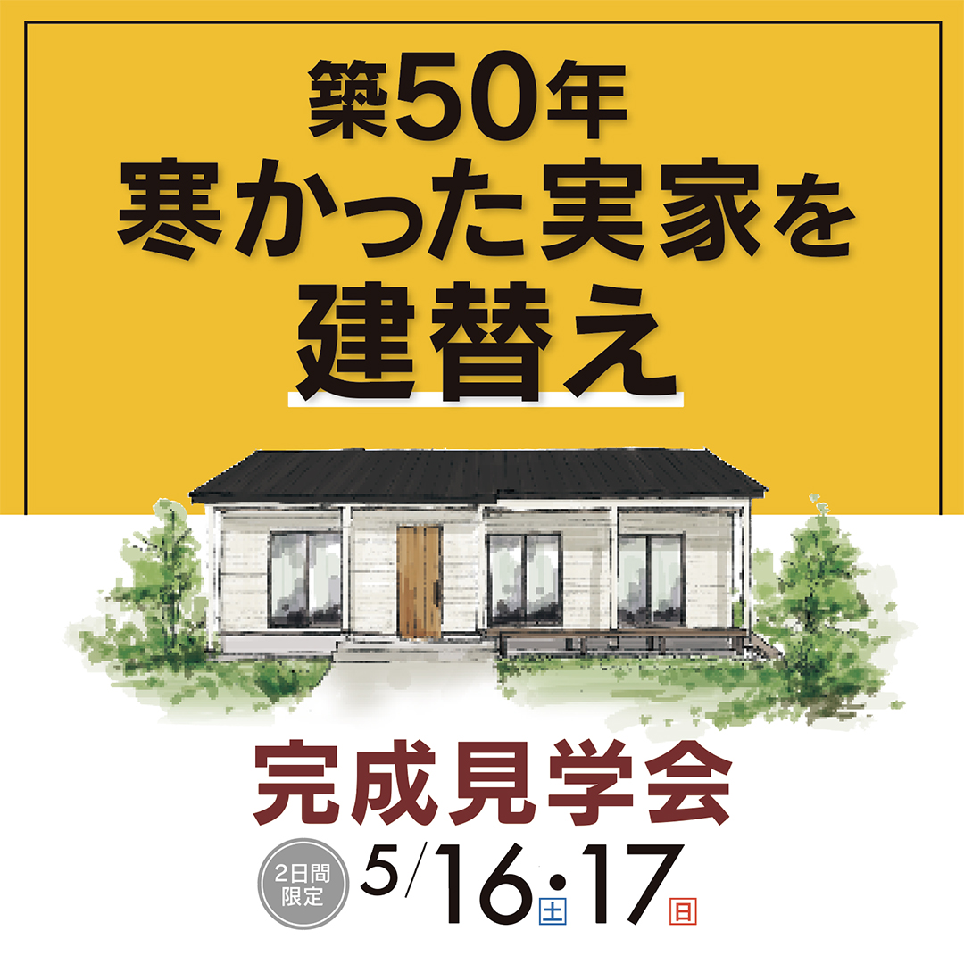 イベントの詳細はこちら