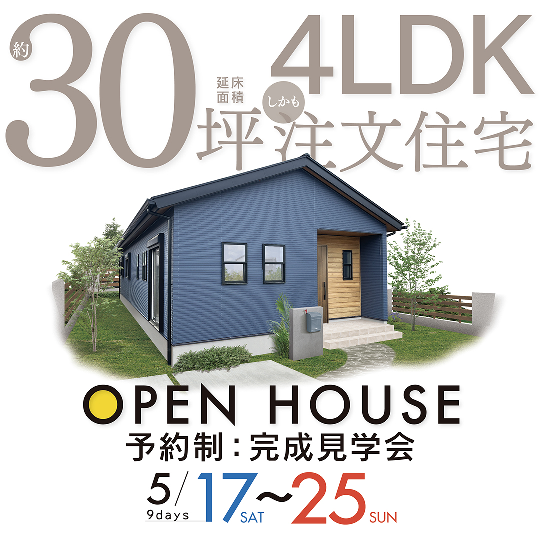 イベントの詳細はこちら